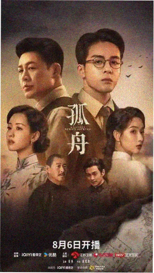 权力的游戏磁力链接 - 老王磁力
